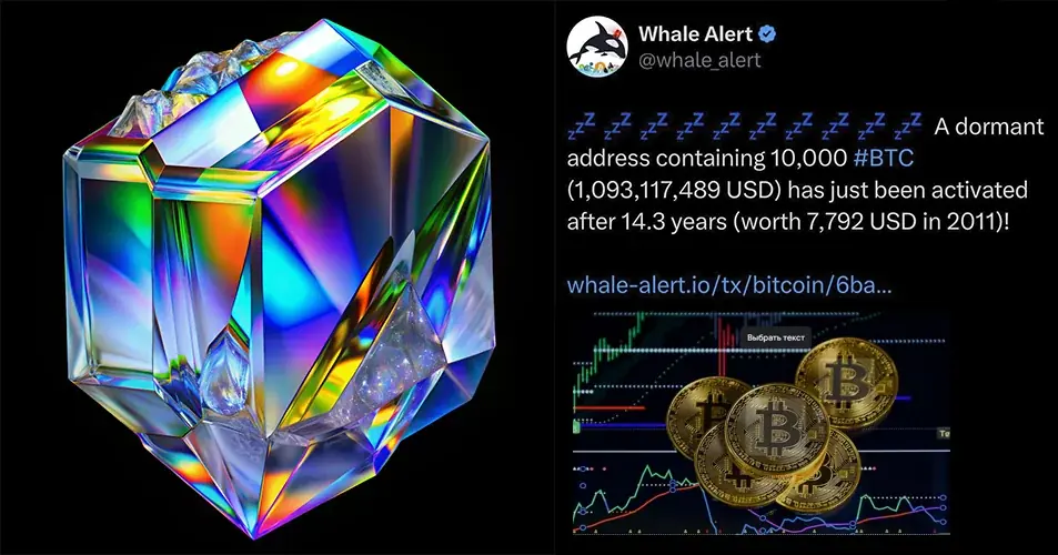 Изображение 20 000 биткоинов, переведенных из неактивных кошельков спустя 14 лет, символизирующее их текущую стоимость в $2,18 миллиарда.